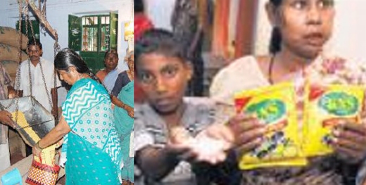 Ration shop